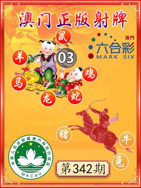 澳門正版精準(zhǔn)免費(fèi)大全——探索澳門博彩文化的獨(dú)特魅力，澳門博彩文化獨(dú)特魅力探索大全