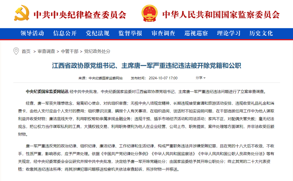 新澳門最精準(zhǔn)查詢，探索準(zhǔn)確信息與優(yōu)化搜索之路，澳門最新精準(zhǔn)查詢，探索信息準(zhǔn)確性與高效搜索的優(yōu)化之路