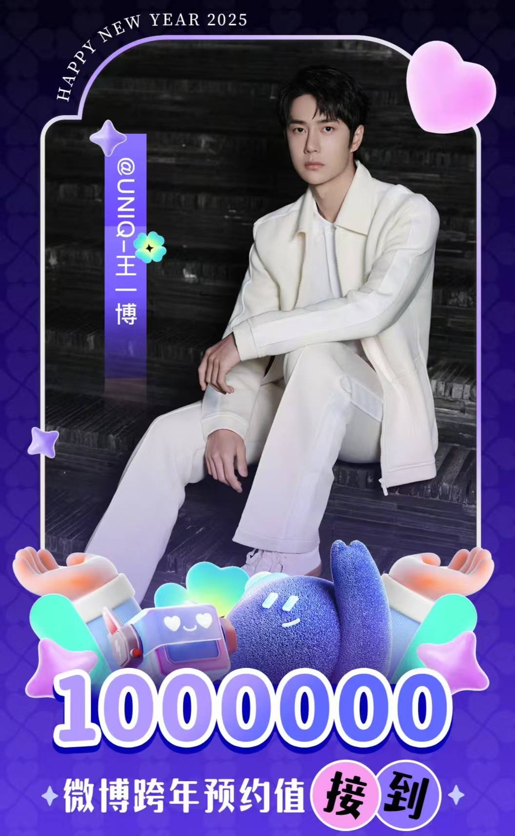 王中王一肖，揭秘百分之百中的秘密策略，揭秘王中王一肖的百分之百成功策略