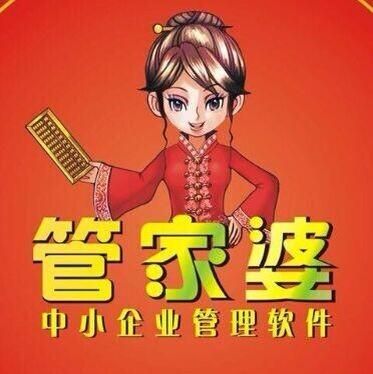 全新免費(fèi)管家婆軟件，777788888一站式解決方案，全新免費(fèi)管家婆軟件，一站式解決方案777788888