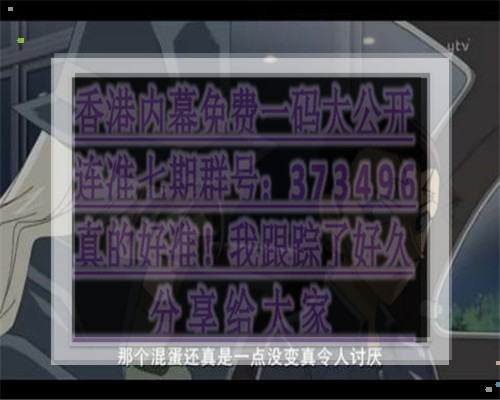 王中王493333特馬王中王——探尋背后的故事與奧秘，探尋王中王493333特馬背后的故事與奧秘。