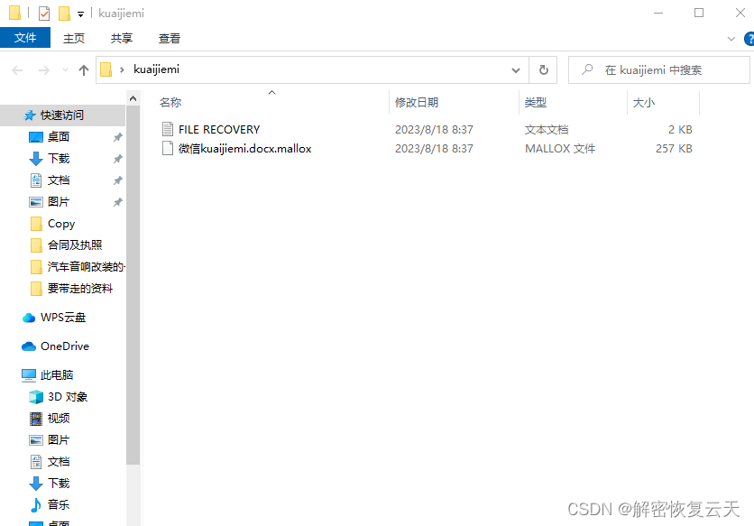 揭秘管家婆，777788888背后的故事與秘密，揭秘數(shù)字背后的故事，管家婆777788888的秘密