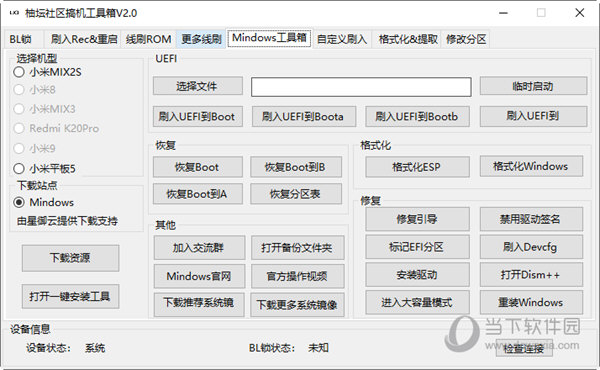 揭秘7777788888管家婆三肖，全面解析與SEO優(yōu)化策略，揭秘7777788888管家婆三肖，全面解析與SEO策略指南