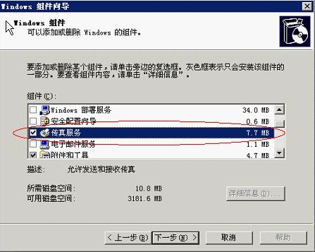 快速查詢7777788888傳真號碼，一站式解決方案，一站式解決方案，快速查詢7777788888傳真號碼