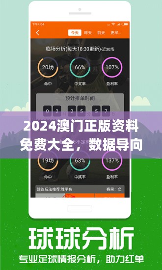 澳門管家婆，揭秘中獎(jiǎng)秘密，71期再現(xiàn)輝煌，100%中獎(jiǎng)率不是夢(mèng)！，澳門管家婆揭秘中獎(jiǎng)秘密，再現(xiàn)輝煌，100%中獎(jiǎng)率夢(mèng)想成真！