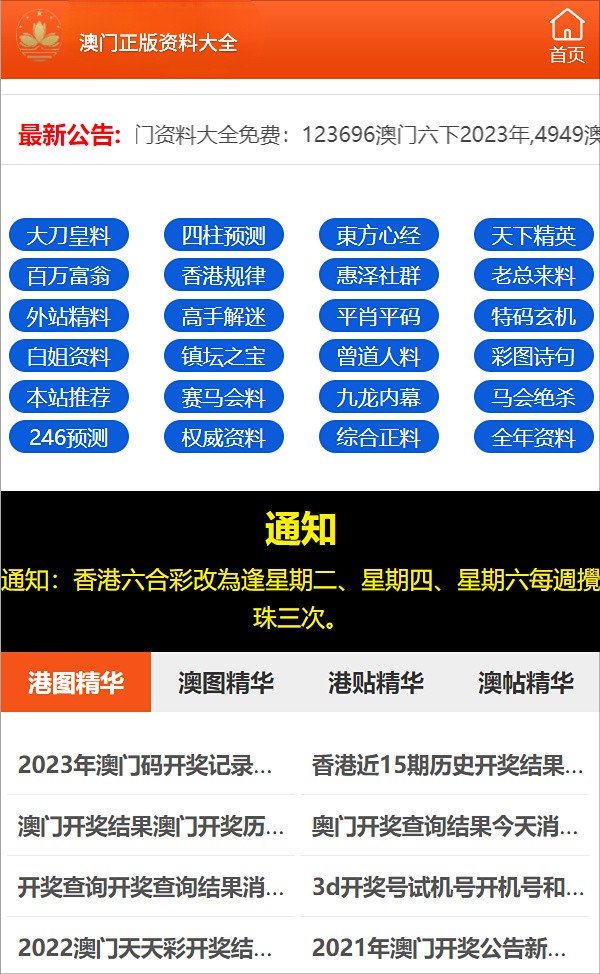 探索神秘?cái)?shù)字組合，777788888——最精準(zhǔn)四肖的奧秘，揭秘神秘?cái)?shù)字組合7777與88888，探尋最精準(zhǔn)四肖奧秘