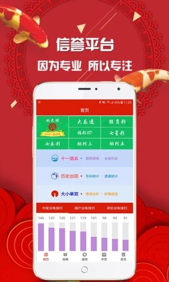 官家婆期期四肖中特，揭秘彩票預(yù)測(cè)的神秘面紗，揭秘彩票預(yù)測(cè)神秘面紗，官家婆期期四肖中特預(yù)測(cè)解析