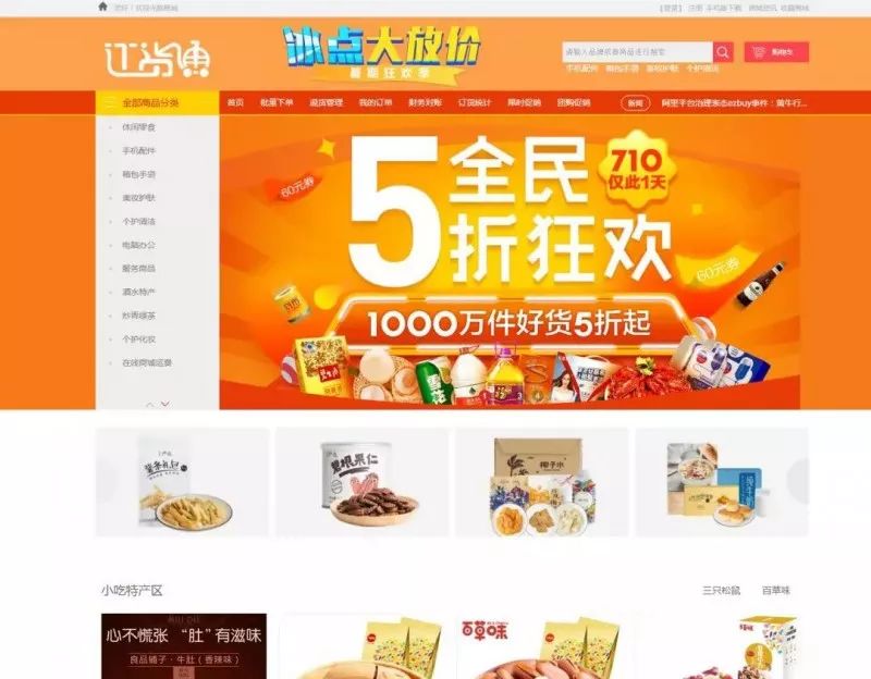 今晚，探索正版管家婆圖片的魅力，探索正版管家婆圖片之夜，魅力一覽