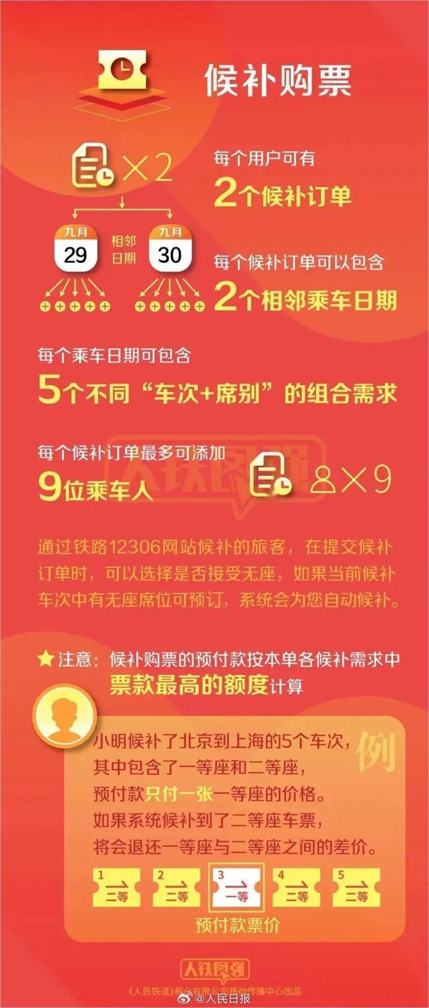 澳門管家婆一馬一中一開，揭秘背后的秘密與策略，澳門管家婆一馬一中一開，揭秘背后的秘密與策略揭秘背后的秘密與策略