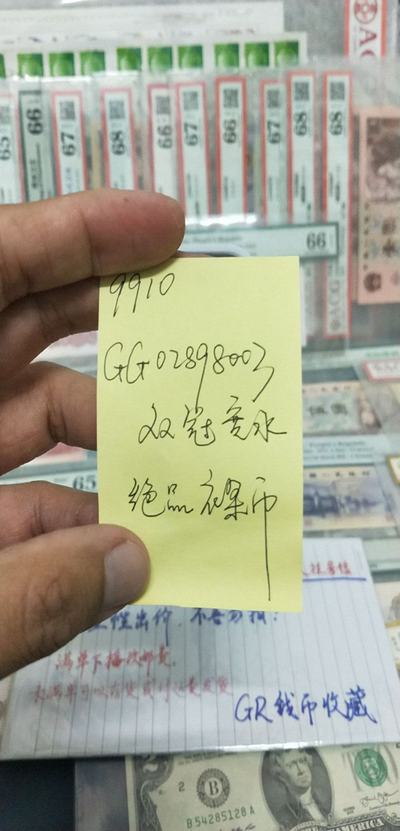 探索神秘數(shù)字組合背后的故事，王中王與777788888的神秘聯(lián)系，揭秘數(shù)字組合背后的故事，王中王與神秘數(shù)字777788888的傳奇聯(lián)系