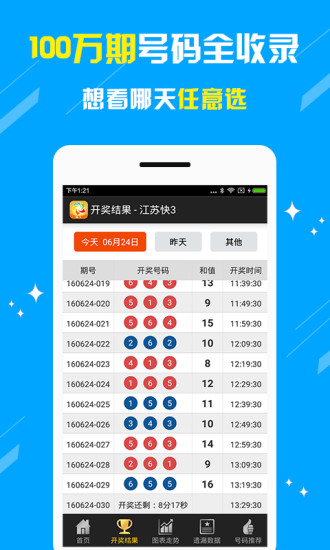 澳門王中王，揭秘期期精準(zhǔn)之秘，澳門王中王，揭秘精準(zhǔn)預(yù)測(cè)之秘