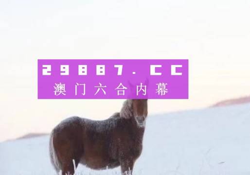 免費(fèi)四肖預(yù)測