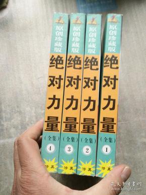 關(guān)于4887掛掛牌資料圖的庫存，深度解析與SEO優(yōu)化策略，4887掛掛牌資料圖庫存解析與SEO優(yōu)化策略探討
