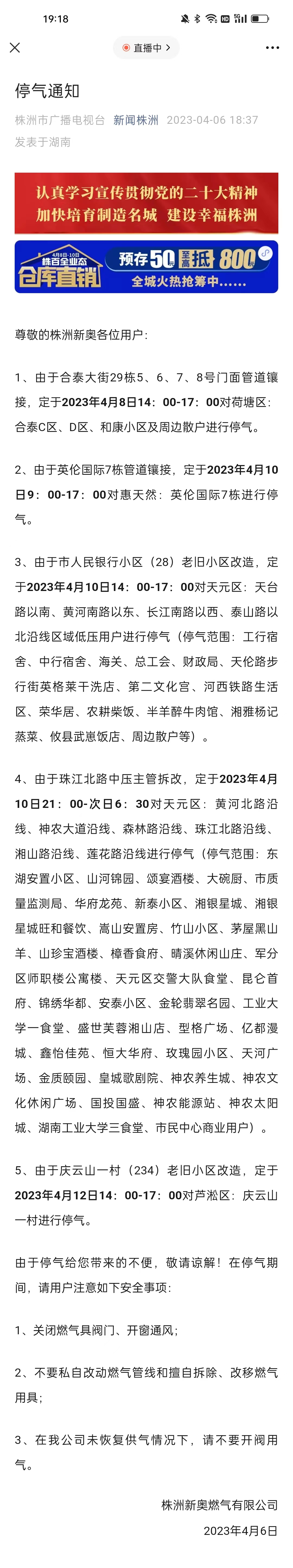新澳天天彩資料大全結(jié)果查詢，一站式解決方案助你輕松掌握彩票資訊，新澳天天彩資料大全，一站式查詢解決方案，輕松掌握彩票資訊