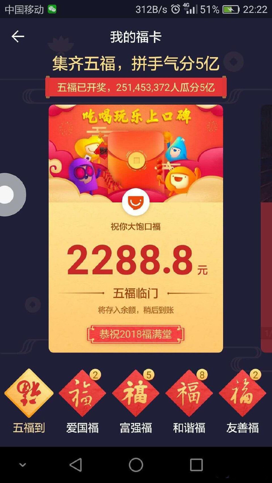 探索彩票奧秘，7777788888王中王開獎十記詳解，彩票奧秘揭秘，王中王開獎詳解與十記分析