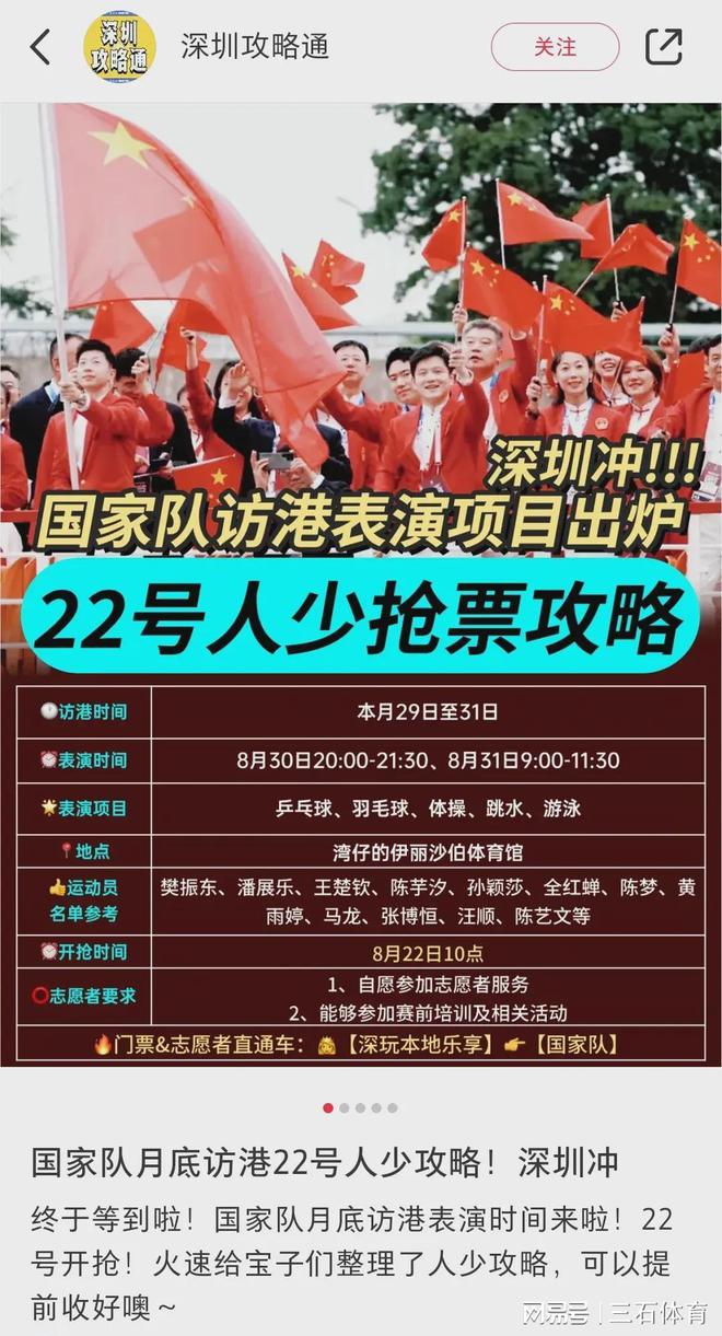 新澳今晚上9點(diǎn)30開獎(jiǎng)直播，全方位解析與精彩預(yù)告，新澳今晚9點(diǎn)30開獎(jiǎng)直播，全方位解析與精彩節(jié)目搶先看