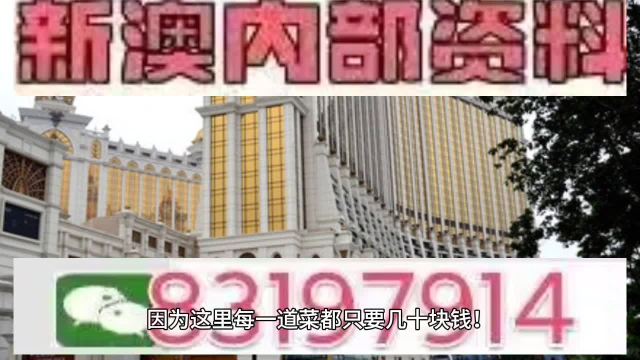 澳門彩票文化深度解析，精準掛牌圖與未來的預測（2025展望），澳門彩票文化深度解析，精準掛牌圖與未來趨勢預測（展望2025）