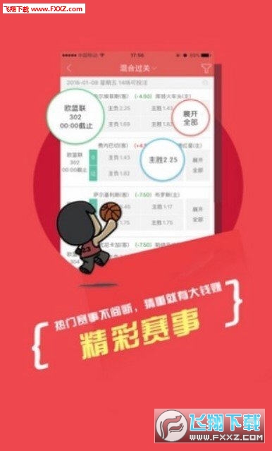 2025新澳天天彩資料大全三中三——全面解析彩票行業(yè)的未來(lái)趨勢(shì)與必備資料，2025新澳天天彩資料大全三中三——彩票行業(yè)未來(lái)趨勢(shì)與必備資料深度解析