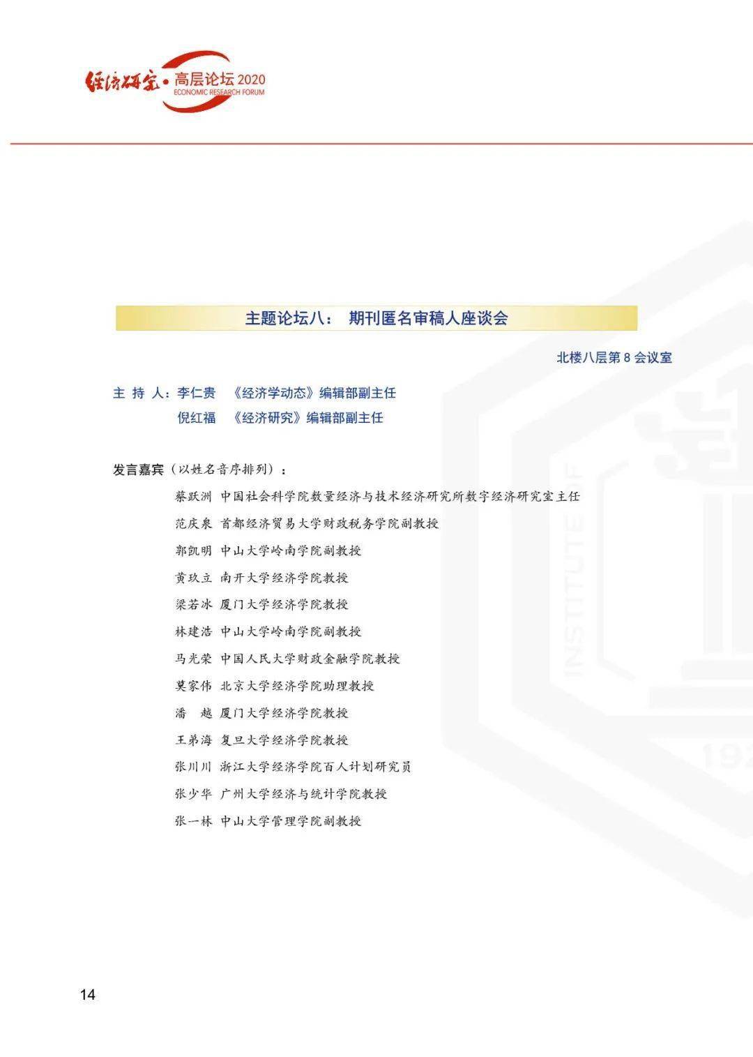 揭秘新奧歷史開獎記錄，探尋未來新奧彩票的走向，揭秘新奧歷史開獎記錄，預(yù)測未來彩票走勢展望