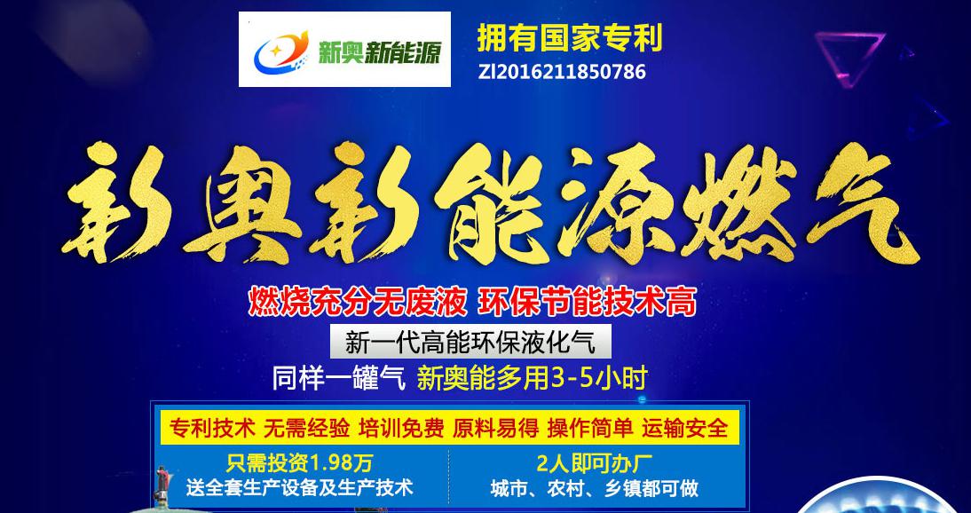 新奧今晚上9點(diǎn)30開獎結(jié)果，期待與驚喜的交匯時刻，新奧今晚開獎時刻，期待與驚喜的交匯