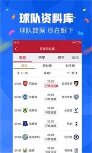 最新版本的4887免費(fèi)資料大全，一站式獲取優(yōu)質(zhì)資源，最新4887免費(fèi)資料大全，一站式獲取優(yōu)質(zhì)資源平臺