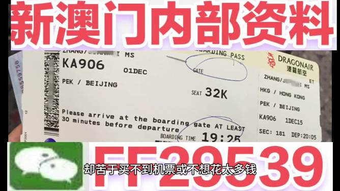 澳門(mén)彩票，探索未來(lái)的開(kāi)獎(jiǎng)奧秘與策略（2025新澳門(mén)六今晚開(kāi)獎(jiǎng)），澳門(mén)彩票的未來(lái)開(kāi)獎(jiǎng)奧秘與策略探索（今晚新澳門(mén)六開(kāi)獎(jiǎng)?lì)A(yù)告）