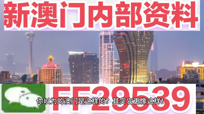 新澳門(mén)今晚9點(diǎn)30分開(kāi)獎(jiǎng)，探索開(kāi)獎(jiǎng)背后的秘密與期待，澳門(mén)今晚9點(diǎn)30分開(kāi)獎(jiǎng)背后的秘密與期待揭秘