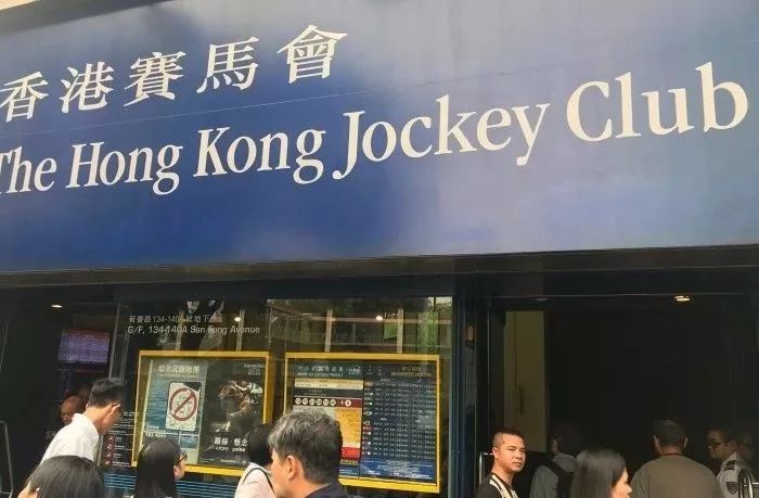 香港賽馬，77777與88888的魅力對決，香港賽馬，77777與88888的對決之夜