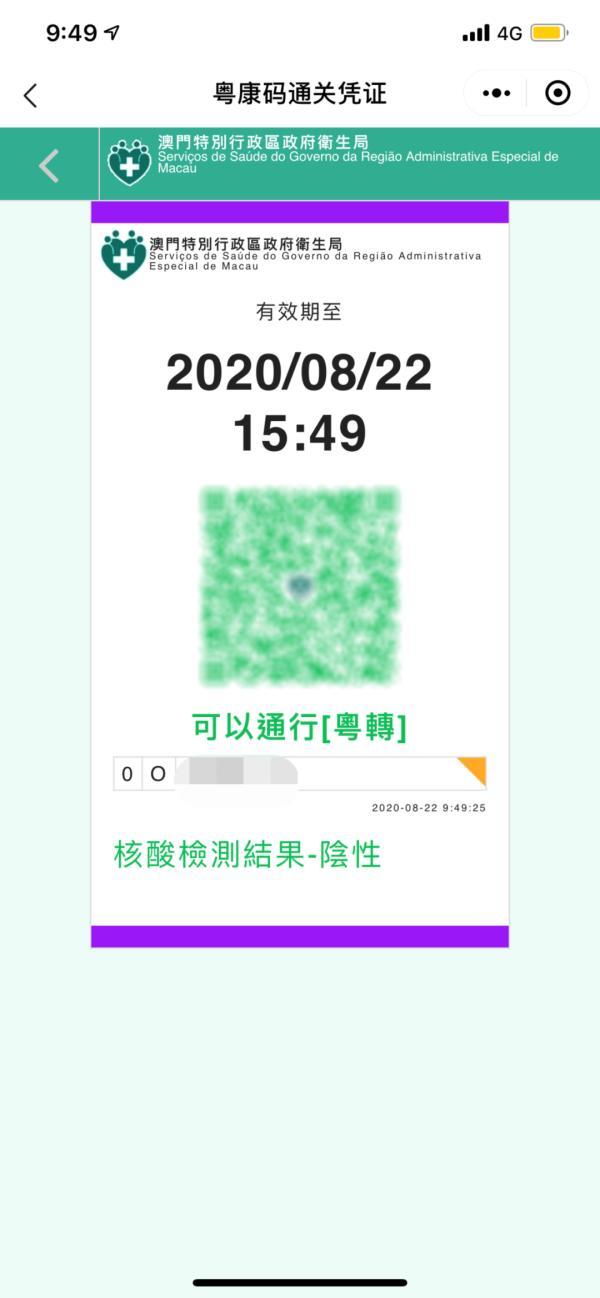 澳門一碼一碼精準(zhǔn)預(yù)測(cè)之探索，官方網(wǎng)站的準(zhǔn)確性與信譽(yù)，澳門一碼一碼精準(zhǔn)預(yù)測(cè)探索，官方網(wǎng)站準(zhǔn)確性與信譽(yù)探索