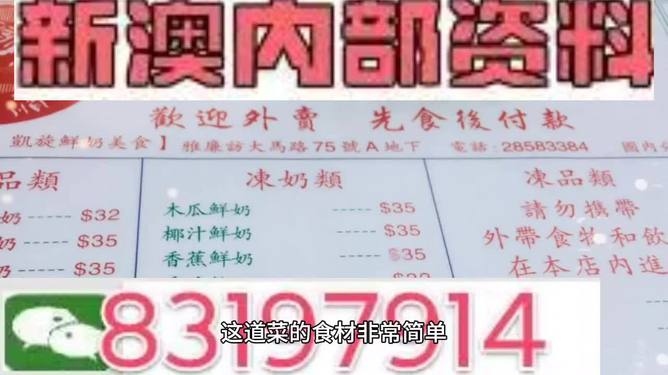 揭秘最精準的資料免費公開，如何輕松獲取優(yōu)質資源？，揭秘優(yōu)質資源獲取秘籍，如何輕松獲取最精準的資料免費公開？