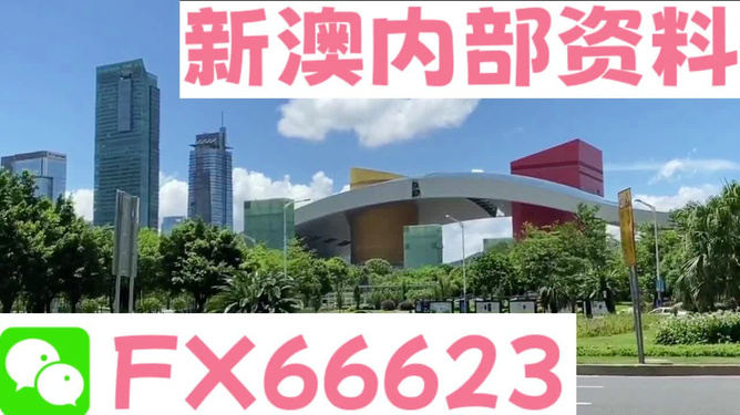 新澳芳草地資料最新版，全面解析與SEO優(yōu)化策略，新澳芳草地資料最新版解析及SEO優(yōu)化策略指南