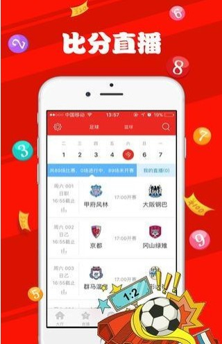 澳門天天彩資料正版免費特色快8，探索彩票世界的魅力所在，澳門天天彩正版特色快8，探索彩票世界的誘惑與魅力所在