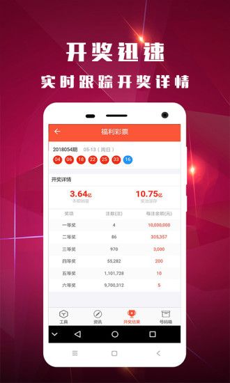 新澳今晚上9點30開獎結(jié)果是多少號