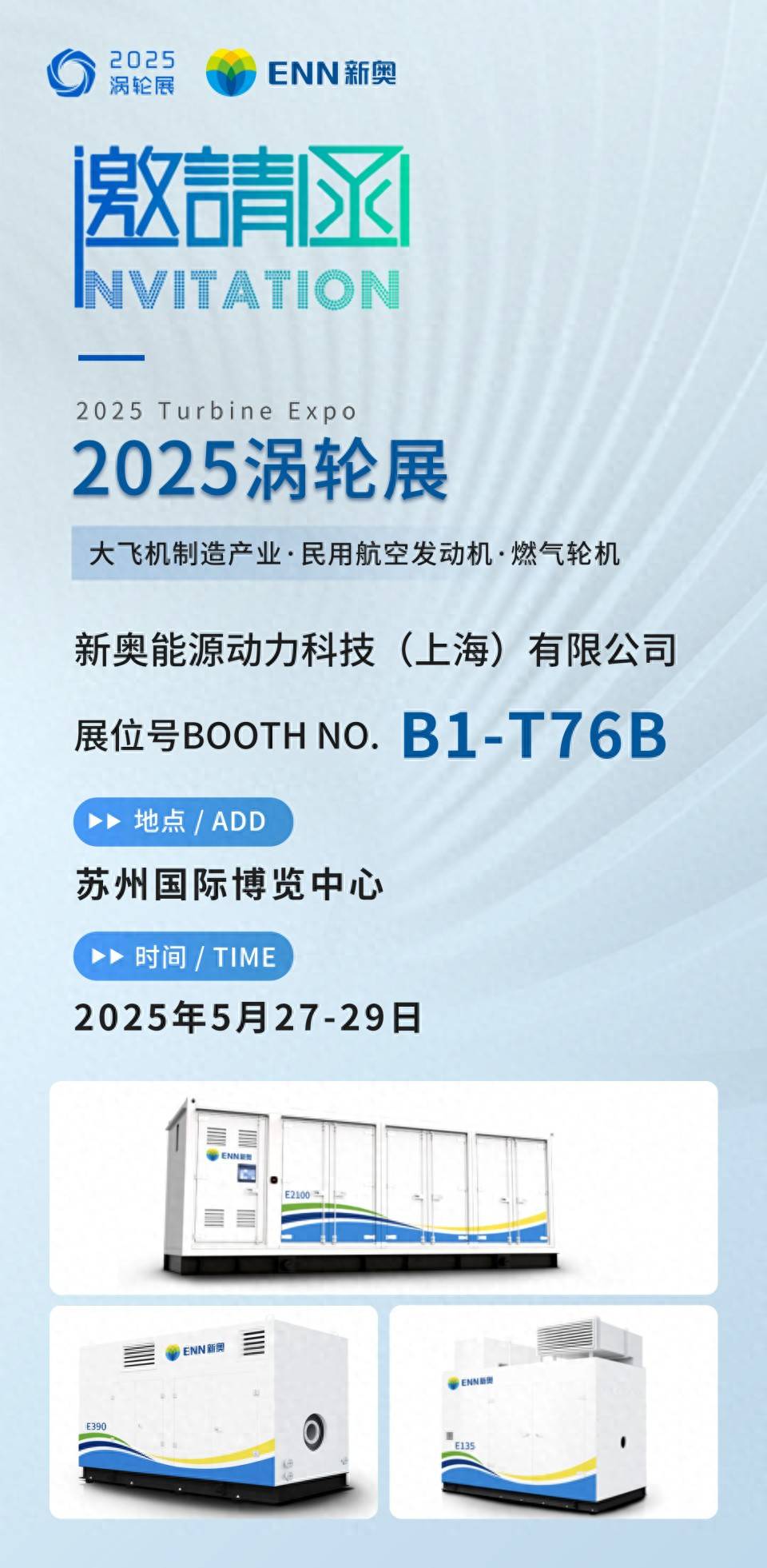 探索未來，2025新奧全年資料大全網(wǎng)址，一站式獲取所有信息，探索未來，2025新奧全年資料大全網(wǎng)址一站式獲取指南