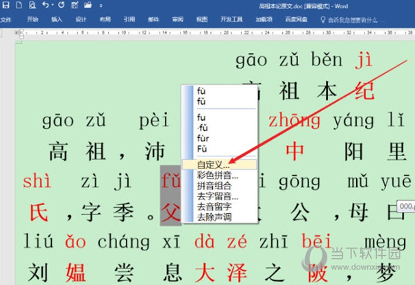 黃大仙三精準資料大全，揭秘神秘預測背后的秘密，黃大仙三精準資料揭秘，神秘預測背后的真相全解析