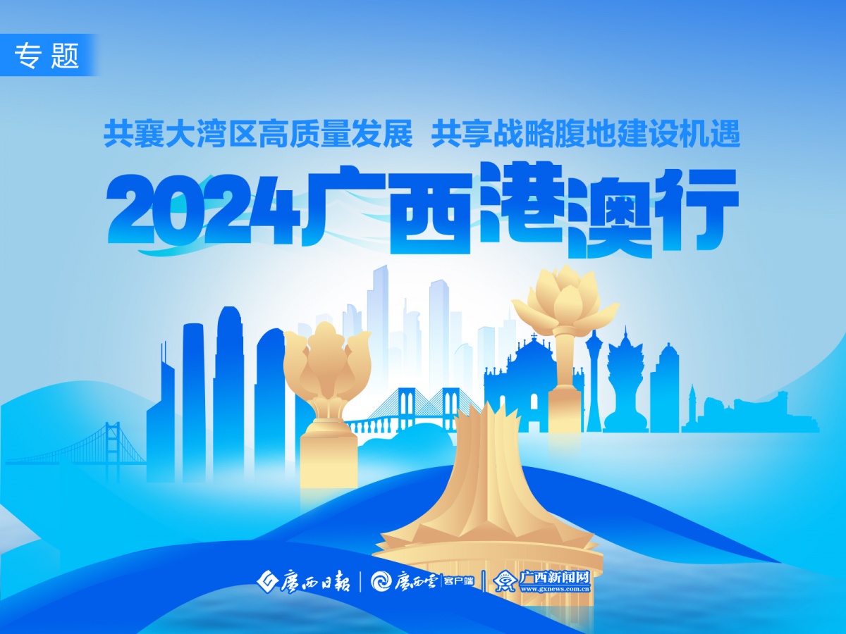 2025新澳精準(zhǔn)免費(fèi)正版097期