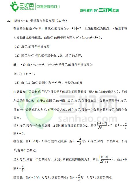 澳門芳草地精準(zhǔn)穩(wěn)準(zhǔn)狠，探索SEO的最佳策略，澳門芳草地SEO策略，精準(zhǔn)、穩(wěn)準(zhǔn)、狠的探索之道