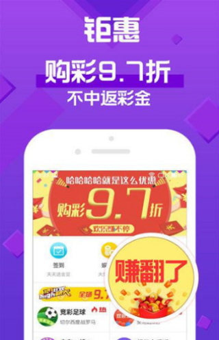 澳門天天彩資料正版免費特色快8
