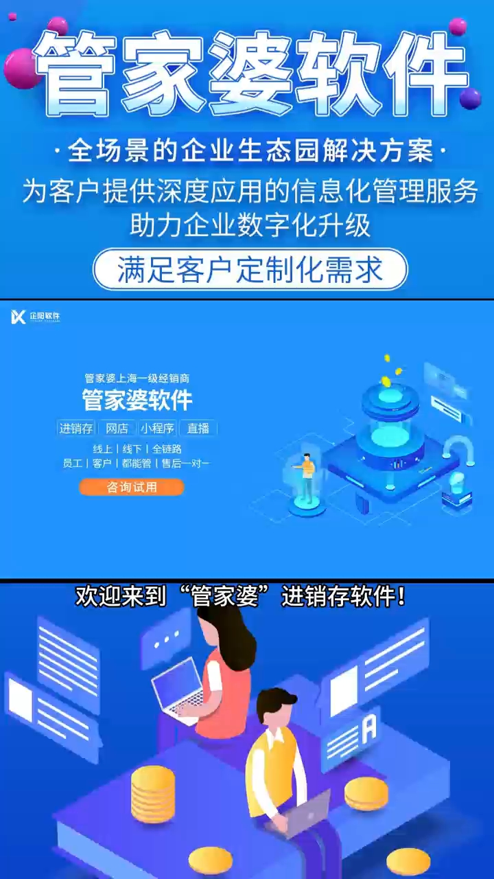 精準(zhǔn)管家婆——77778888一站式解決方案，精準(zhǔn)管家婆，一站式解決方案77778888服務(wù)支持