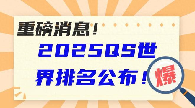 新澳2025最新資料生肖，深度解析與預測，新澳2025最新生肖資料深度解析與趨勢預測