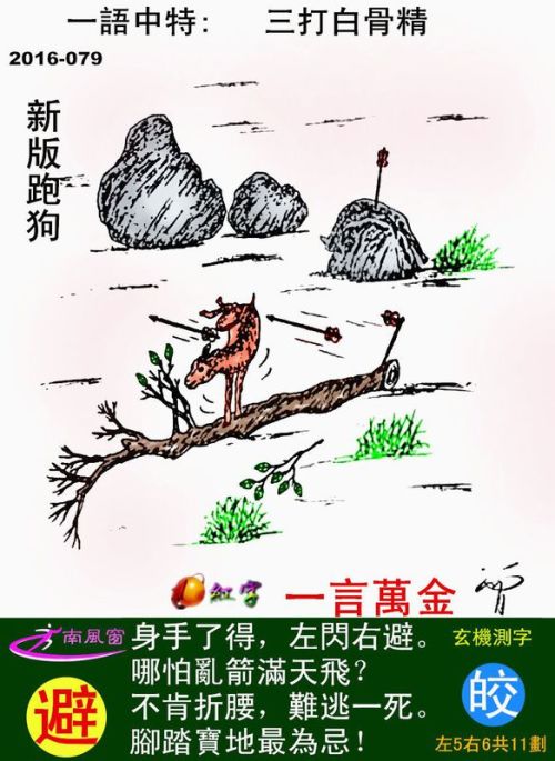 探索最新跑狗圖2025高清圖片，最新資訊與精彩賞析，最新跑狗圖2025高清圖片，探索、資訊與精彩賞析