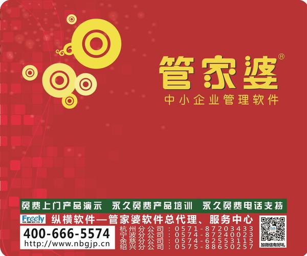澳門管家婆，揭秘100%準確預測的秘密，澳門管家婆揭秘，百分之百準確預測的秘密之道