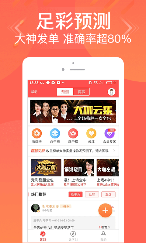 揭秘7777788888管家婆三肖，背后的秘密與策略解析，揭秘數(shù)字組合7777788888管家婆三肖背后的秘密與策略解析
