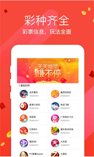 澳門夜明珠網(wǎng)，快速開(kāi)獎(jiǎng)，永久免費(fèi)資料，圖庫(kù)豐富，澳門夜明珠網(wǎng)，快速開(kāi)獎(jiǎng)、免費(fèi)資料與豐富圖庫(kù)