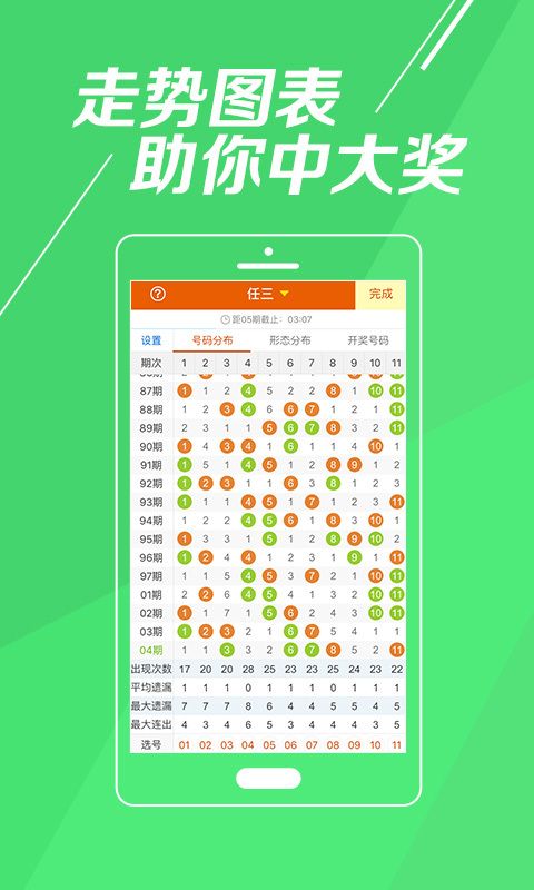 新澳天天開獎(jiǎng)資料大全997，全方位解讀與實(shí)用指南，新澳天天開獎(jiǎng)資料大全997，全方位解讀及實(shí)用指南手冊