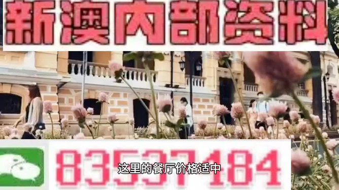 新澳門(mén)，探索最精準(zhǔn)、最快的信息更新速度，新澳門(mén)，追求最快速、精準(zhǔn)的信息更新之道