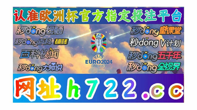 澳門博彩文化