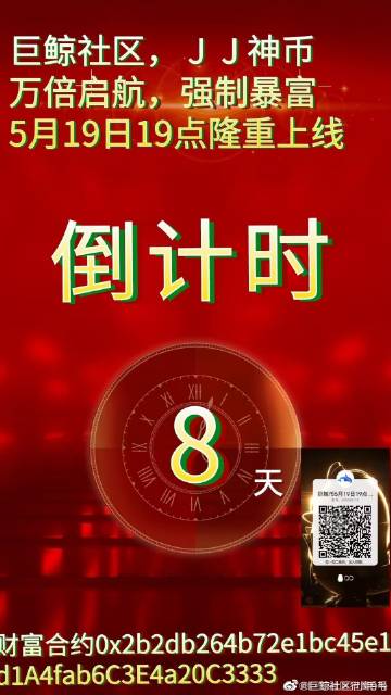 今晚9點(diǎn)35分揭曉結(jié)果，揭秘精準(zhǔn)預(yù)測(cè)的秘密，揭秘預(yù)測(cè)秘密，今晚9點(diǎn)35分揭曉結(jié)果