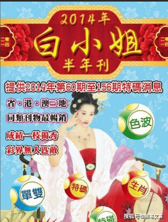 揭秘4887鐵算白小姐一門，探索神秘數(shù)字背后的故事，揭秘神秘數(shù)字背后的故事，探尋鐵算白小姐的4887之門