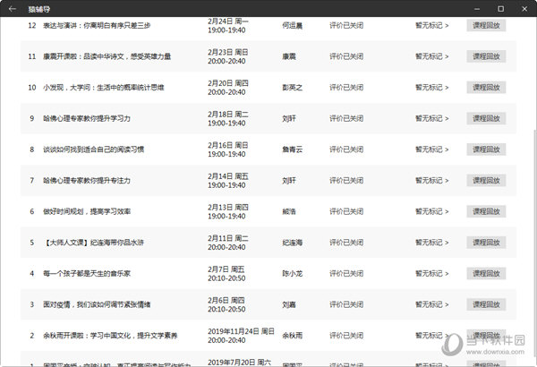 新澳門(mén)彩4949開(kāi)獎(jiǎng)記錄——探索彩票世界的神秘之旅，澳門(mén)彩票開(kāi)獎(jiǎng)記錄揭秘，探索彩票世界的神秘之旅